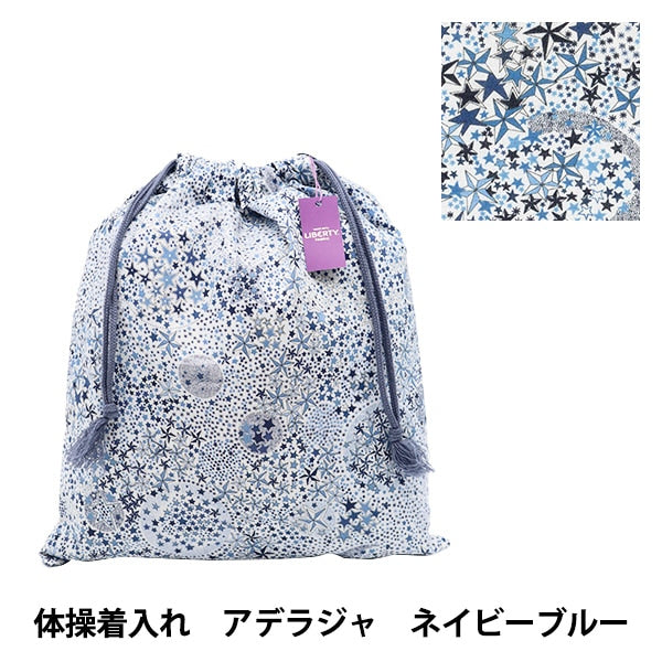 منتج جاهز "Liberty Fabrics ملابس الجمباز Adelaja TA-3631256LDE" Liberty Japan