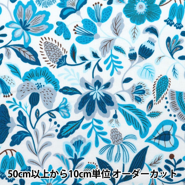 [De la cantidad 5] Fabric "Sheiting Angel Soft Processing Nova Nordic Flower NSE-Nofl-Bl" Kokka Kokka