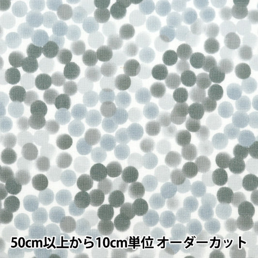 [Aus Quantität 5] Stoff "Sitzgelegenheiten Angel Soft Processing Nova Dot Small NSE-Wado-Bly" KOKKA