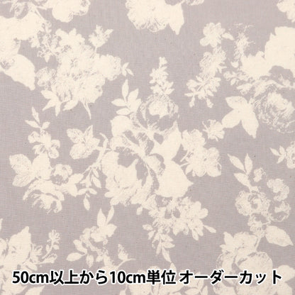 [From quantity 5] Fabric 『SheetingAngel Soft Processing NOVA Vintage Flower NSE-VIFL-PKBE] KOKKA