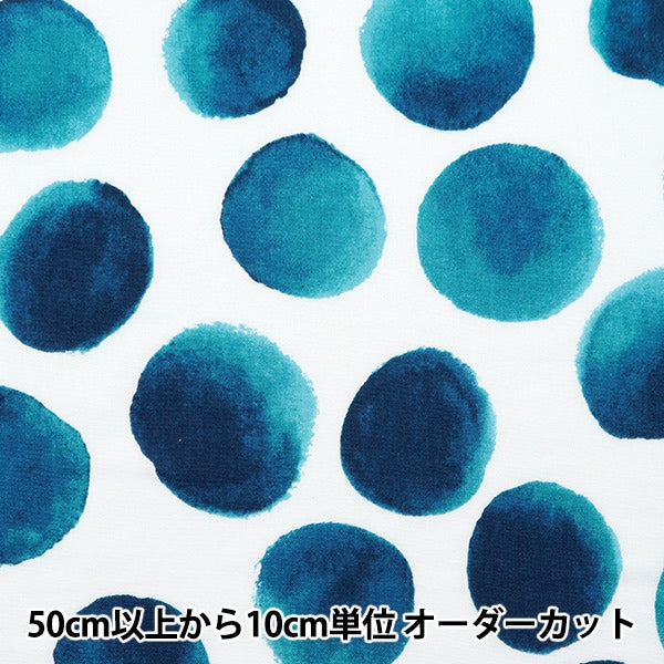 [From quantity 5] Fabric 『SheetingAngel Soft Processing NOVA Watercolor Dot 2 NSE-WAD2-BL] KOKKA