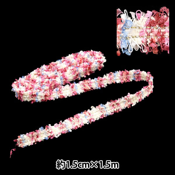 ArtisanatGarniture "Fansce ToeedGarniture Largeur 1,5 cm x 1,5 m FB15-8"