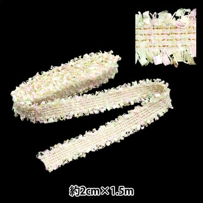 手芸ブレード 『ファンシーツイードブレード 幅2cm×1.5m FB20-14』