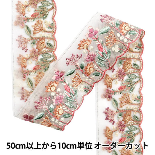 [수량 5에서] 수예브레이드 『2024 인도 자수 브레이드 흰색 x 핑크 3632g]