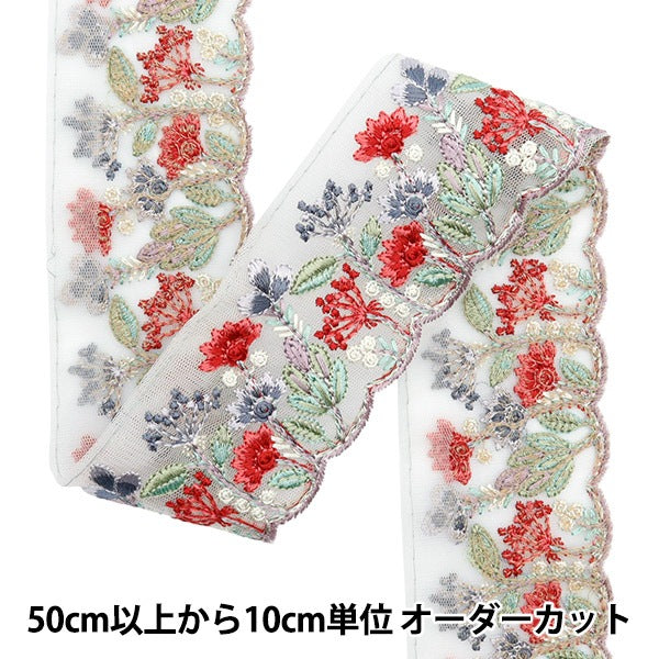 [De la quantité 5] artisanatGarniture "2024 Garniture de broderie indienne Blanc x rouge 3632h"