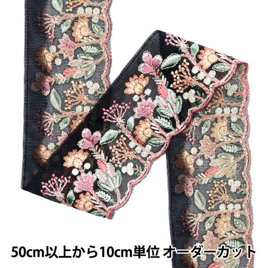 [수량 5에서] 수예브레이드 『2024 인도 자수 브레이드 블랙 x 핑크 3632L]