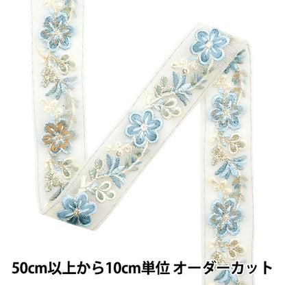 [De la quantité 5] artisanatGarniture "2024 Garniture de broderie indienne Blanc x bleu 3660d"