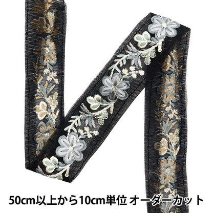 [Dalla quantità 5] artigianatoTrim "2024 Rifiniture per ricamo indiano Nero x grigio 3660g"