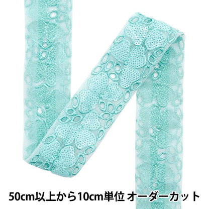 [Из количества 5] ремесленникОтделка "2024 Отделка для индийской вышивки Белый x зеленый 3670b"