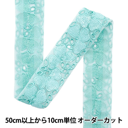 [수량 5에서] 수예브레이드 『2024 인도 자수 브레이드 White X Green 3670B]