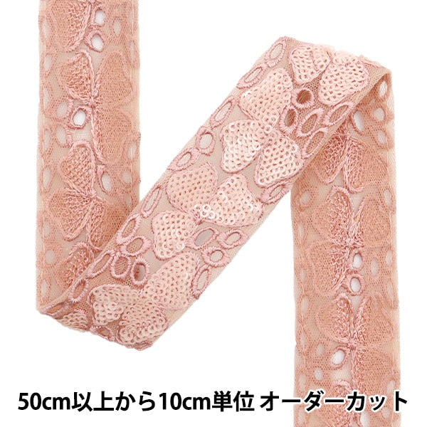 [De la quantité 5] artisanatGarniture "2024 Garniture de broderie indienne Rose x rose 3670d"