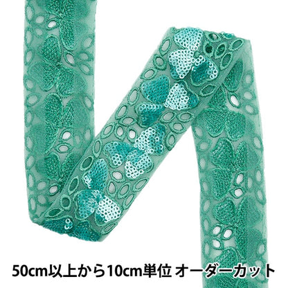 [Из количества 5] ремесленникОтделка "2024 Отделка для индийской вышивки Зеленый x green 3670h"