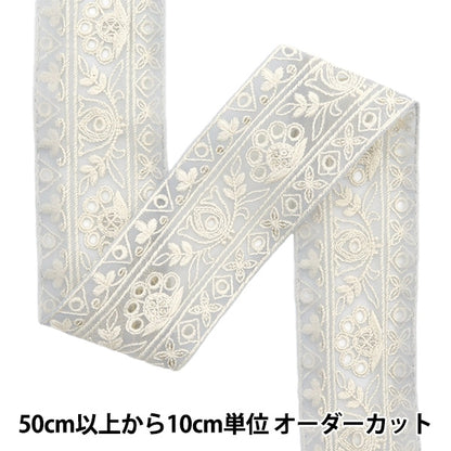 [De la quantité 5] artisanatGarniture "2024 Garniture de broderie indienne Gray x blanc 3673a"