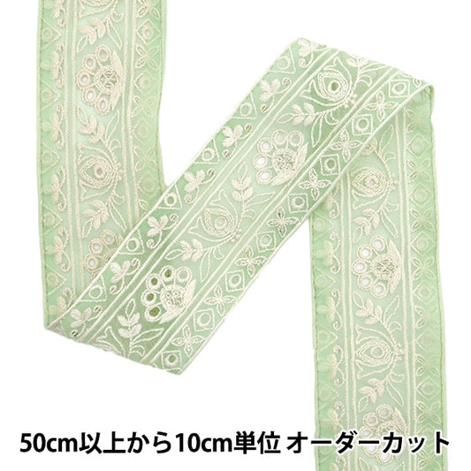 [수량 5에서] 수예브레이드 『2024 인도 자수 브레이드 Green X White 3673i "