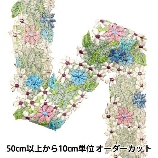 [수량 5에서] 수예브레이드 『2024 인도 자수 브레이드 베이지 x 블루 3686f]