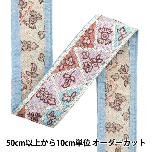 [Dalla quantità 5] artigianatoTrim "2023 Rifiniture per ricamo indiano Grigio x viola 3689d"