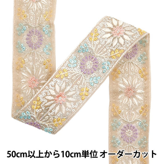 [수량 5에서] 수예브레이드 『2024 인도 자수 브레이드 베이지 x 옐로우 3708#2]