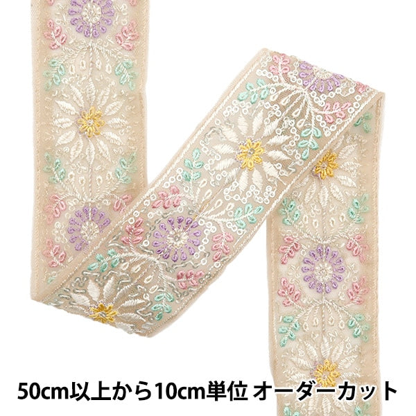 [Dalla quantità 5] artigianatoTrim "2024 Rifiniture per ricamo indiano Beige x Green 3708#5"