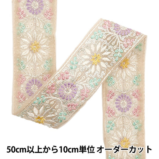 [수량 5에서] 수예브레이드 『2024 인도 자수 브레이드 베이지 x 그린 3708#5 "