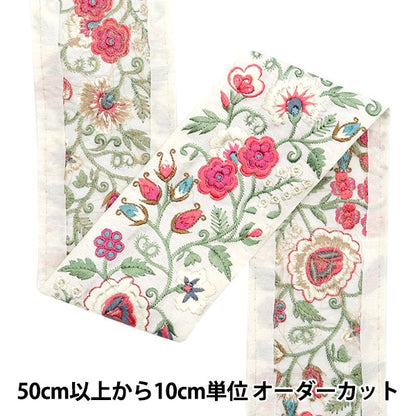 [Dalla quantità 5] artigianatoTrim "2024 Rifiniture per ricamo indiano Bianco x rosa 3736o"