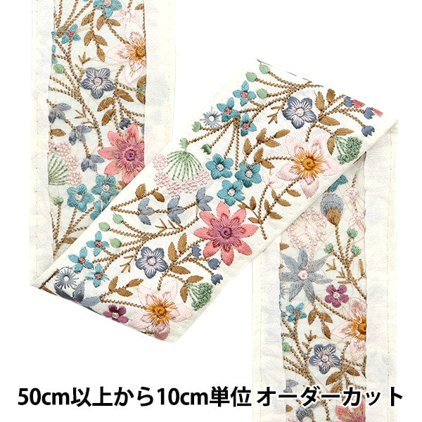 [Aus Menge 5] HandwerkBesätze 『2024 Indischer Stickereibesatz Weiß x Pink 3738g]