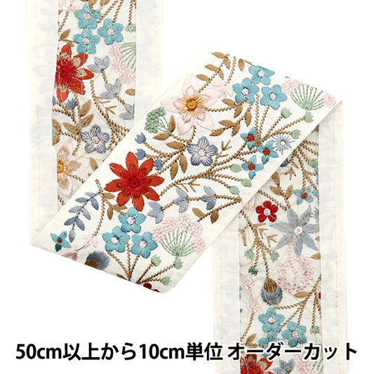 【数量5から】 手芸ブレード 『2024 インド刺繍ブレード ホワイト×レッド 3738Q』