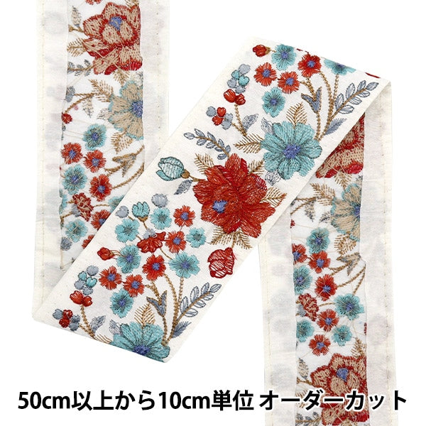 [De la quantité 5] artisanatGarniture "2023 Garniture de broderie indienne Blanc x rouge 3742e"