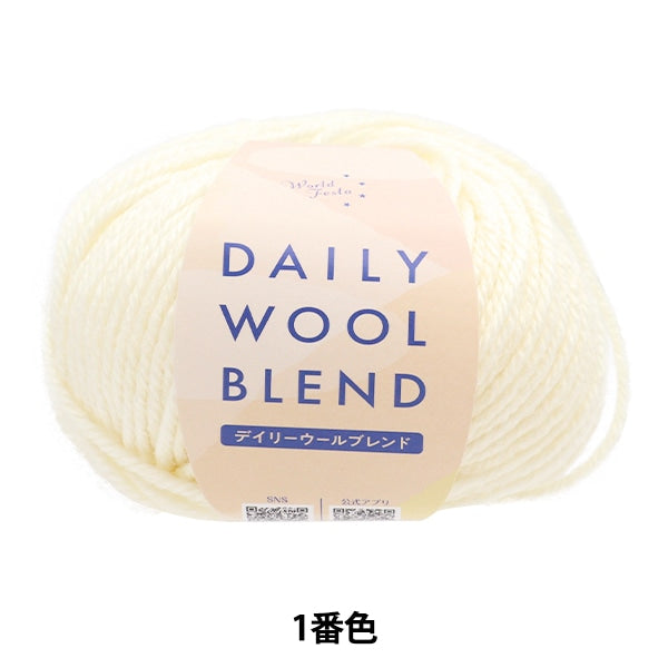 Fall and winterYarn "Daily Wool Blend No. 1" WORLD FESTA World Festa