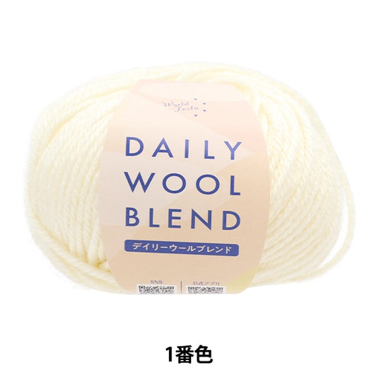 Fall and winterYarn "Daily Wool Blend No. 1" WORLD FESTA World Festa