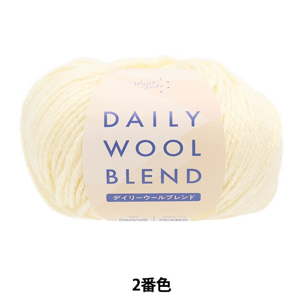 Fall and winterYarn "Daily Wool Blend 2nd color" WORLD FESTA World Festa