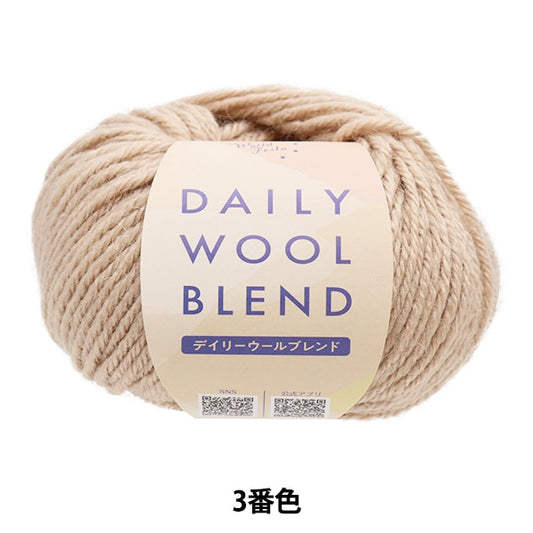 Fall and winterYarn "Daily Wool Blend 3rd color" WORLD FESTA World Festa