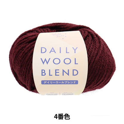Fall and winterYarn "Daily Wool Blend 4th color" WORLD FESTA World Festa