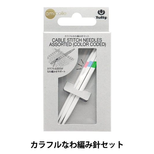 إبر الحياكة "إنها ملونة.إبر الحياكةمجموعة AC-069” توليب توليب