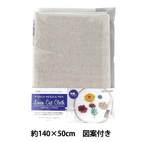 Embroidery Fabric "DMC Punch Needle Pen Compatible LinenCut Cloth Approximately 140cm x 50cm Natural PNC-02] KIYOHARA