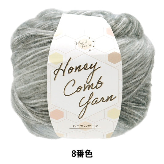 Fall and winterYarn "Honeycomb Yarn 8th color" WORLD FESTA World Festa