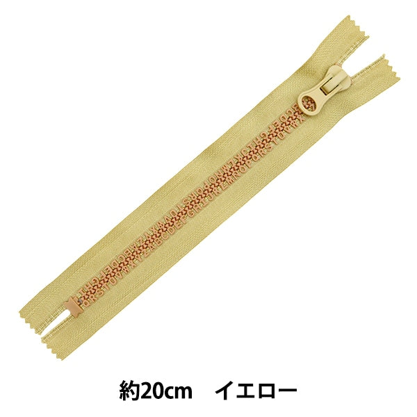 패스너 "알파벳패스너 20cm 노란색 SPF2301-20]