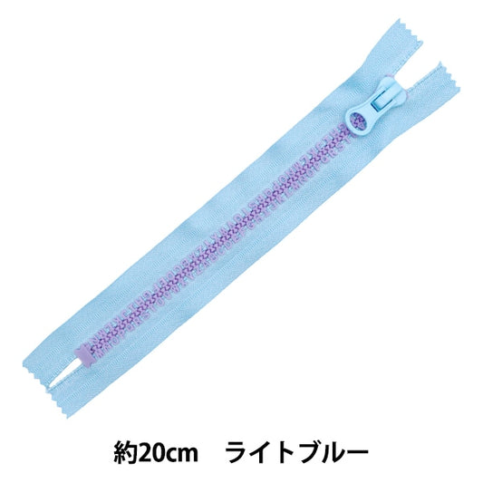 سحاب "الأبجديةسحاب 20 سم LBL أزرق فاتح SPF2301-20”