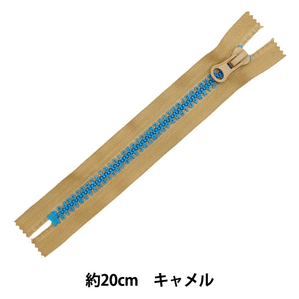 패스너 "알파벳패스너 20cm CM CM 낙타 SPF2301-20]