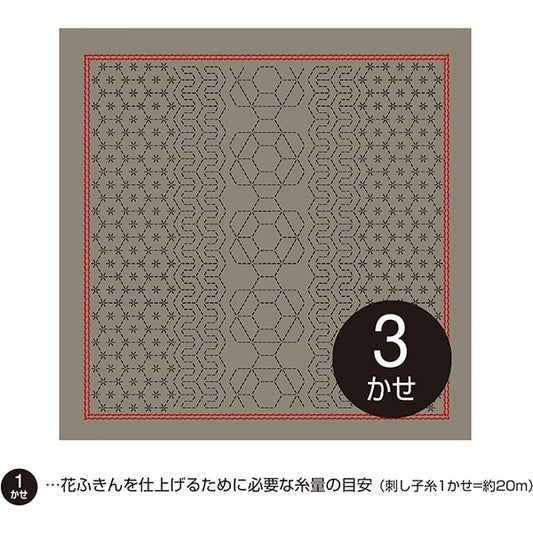 刺繡布料 “ Hanabin Bloth Pack Pack Honeycomb Tope H-15103” Olympus