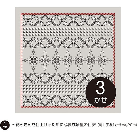 刺繡布料 “ Hanabin Bloth Pack Point淺灰色H-13104” Olympus