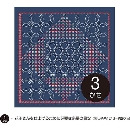 Embroidery Fabric "Hanachikin cloth Pack Drop Drop Navy Blue H-14105" Olympus