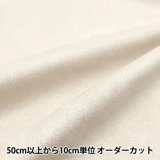 [De la quantité 5] tissu "Faired Stretch Ivory 2 Suest-IV2"