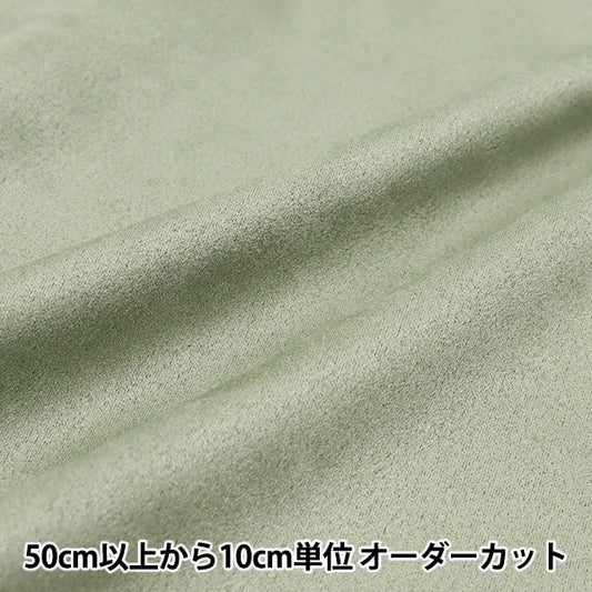 [De la quantité 5] tissu "Fairred Stretch Light Green Suest-gr"