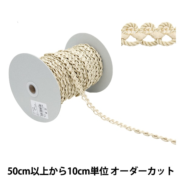 [De la quantité 5] artisanatGarniture "Twist SatinGarniture 13 mm 12e couleur SIC-6124"