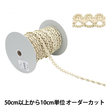 [De la quantité 5] artisanatGarniture "Twist SatinGarniture 13 mm 12e couleur SIC-6124"