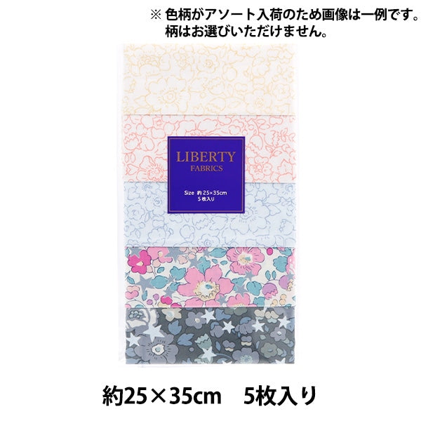 生地 『リバティ・ファブリックス カットクロス 5枚セット クリスマスベッツィ C-LIBERTY53A6』Liberty Japan リバティジャパン