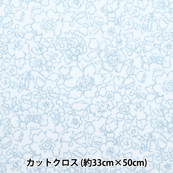 Fabric "Liberty Fabric Laminated Cut Cross ca. 33 x 50 cm Betzi Boo RCDC33537J23F" Liberty Japan Liberty Japan