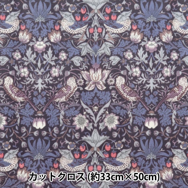 Fabric "Liberty Fabric LaminatedCut Cloth Approximately 33 x 50cm Strawberry Thief RC3635061J23K] Liberty Japan Liberty JAPAN