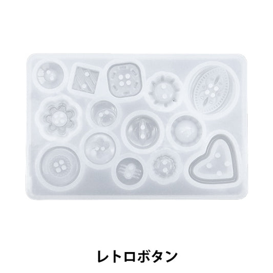 Resin Mold "Silicon Mold Retro button H2107"