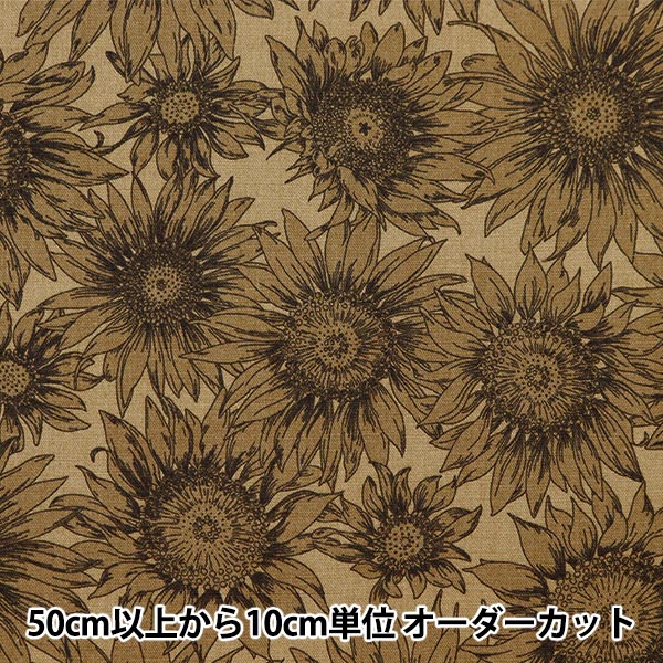 [Aus Menge 5] Stoff 『Oxford Sonnenblume Beige Ox35802-2f]